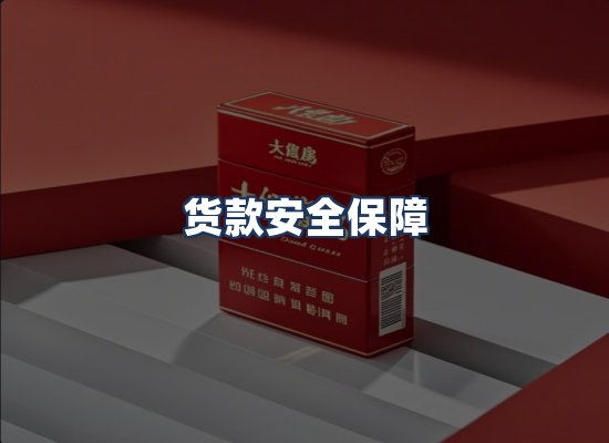 直发优势